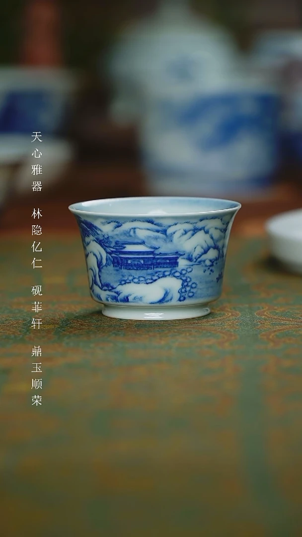 【闪购商品】杯砚菲轩明心青花雪景山水小马蹄杯