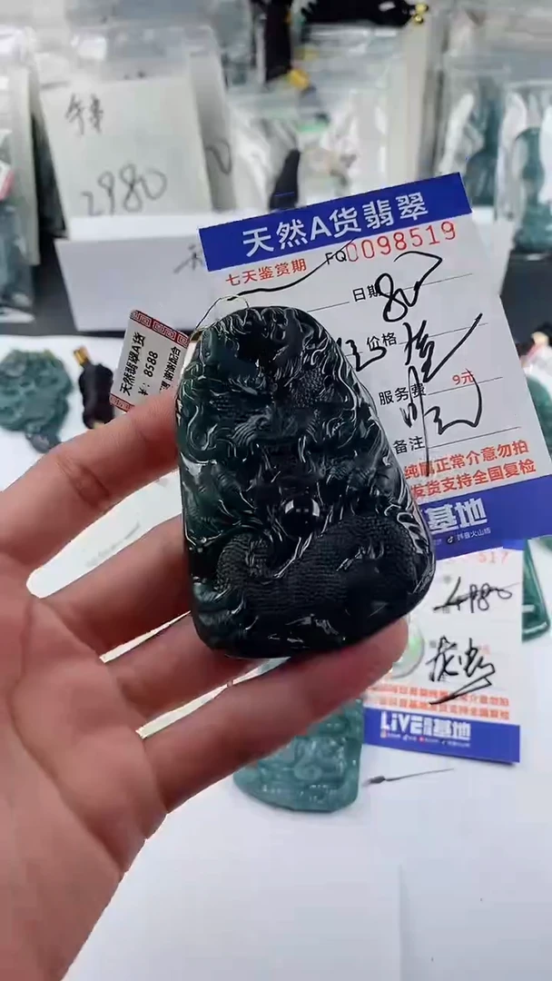 【闪购商品】翡翠颈饰未镶嵌