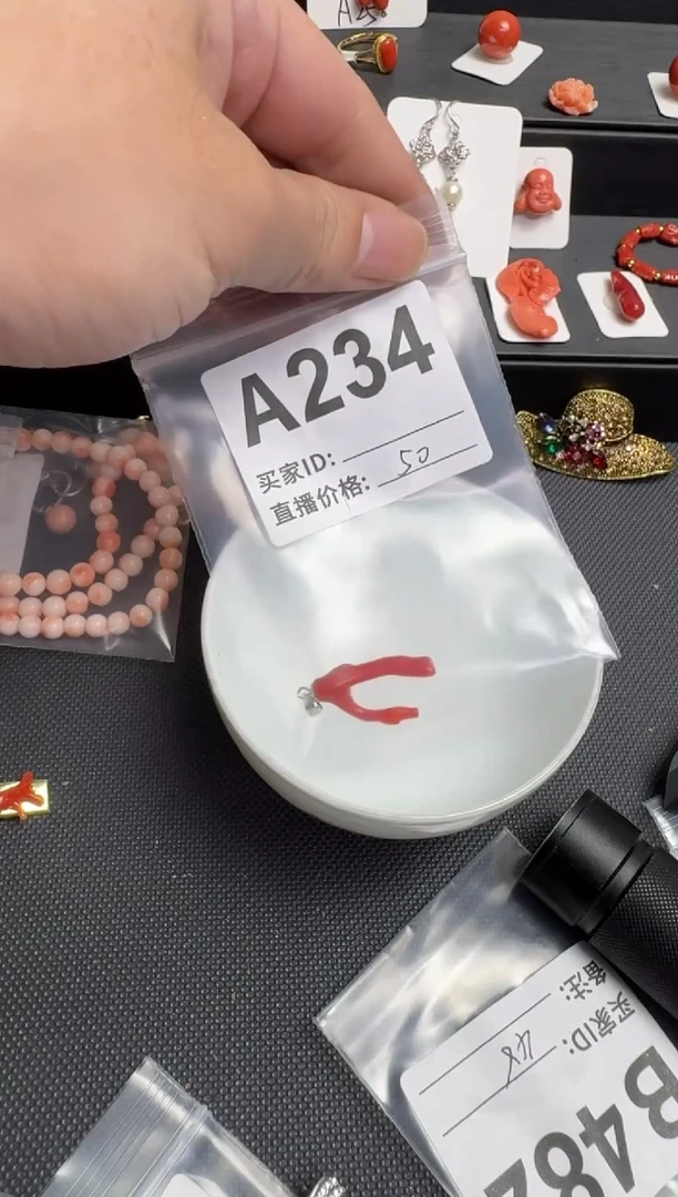 默认微瑕，看好出手