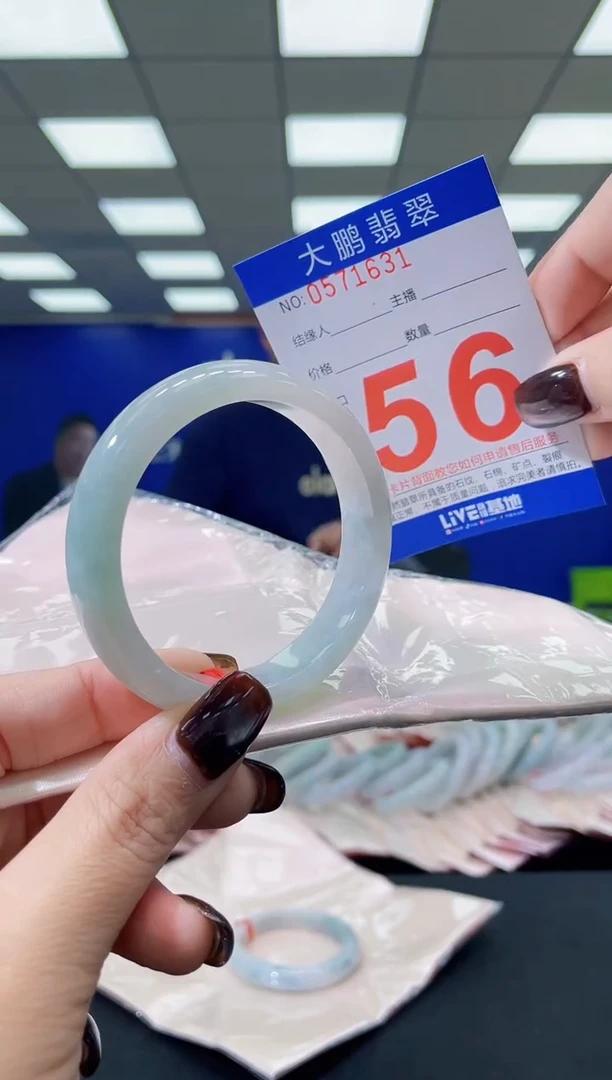 未镶嵌手镯翡翠AAAAAAAAAAAAAAAAAAAA