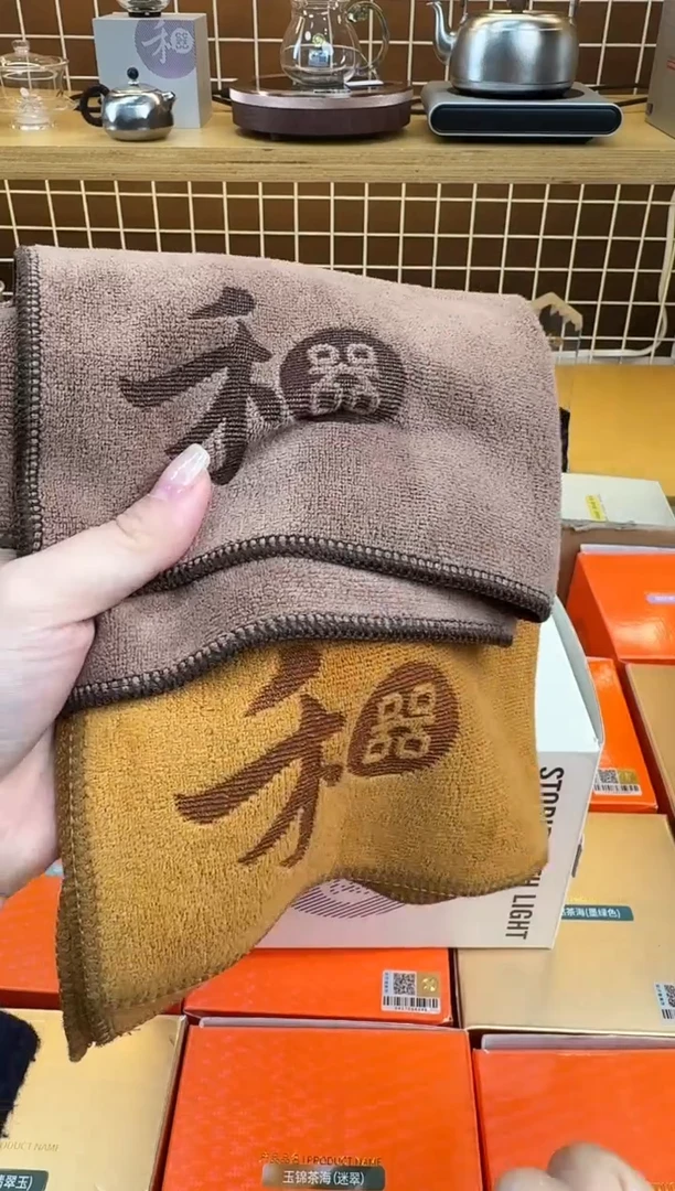 @@禾器晶彩茶巾咖色+浅黄色
