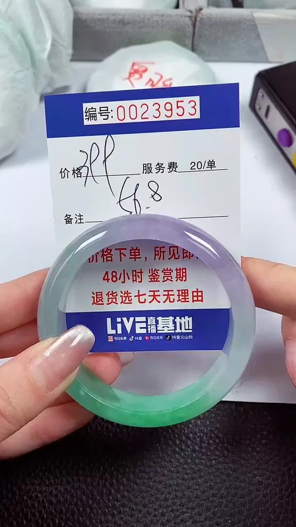 【闪购商品】拍下以实物为准00023953