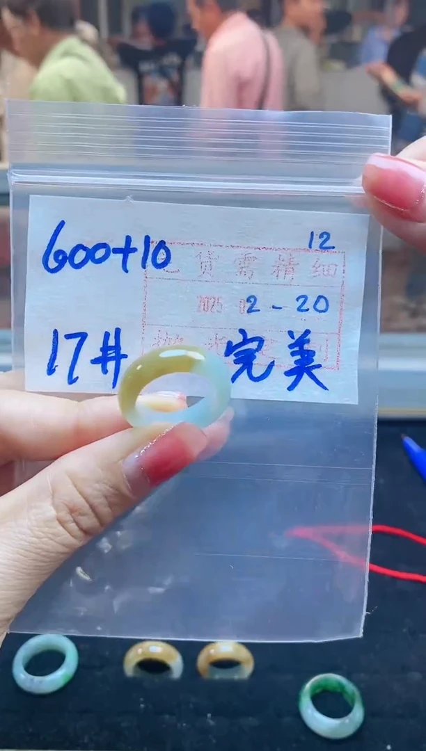 【闪购商品】定制翡翠未镶嵌戒圈600元17#毛货需精细抛光
