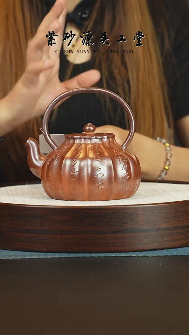茶壶紫砂紫砂壶