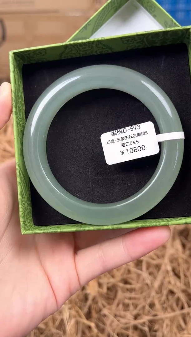 未镶嵌手镯石英质玉编码D593