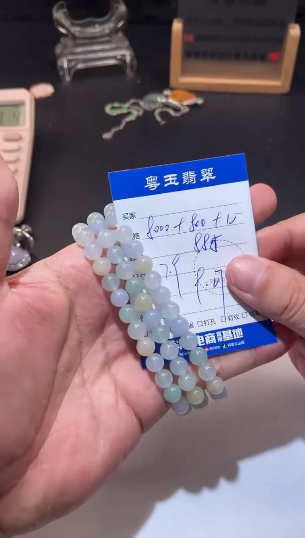未镶嵌手串翡翠寄售回流 不退不换