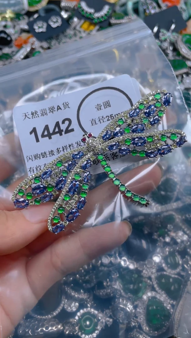 颈饰未镶嵌翡翠1442