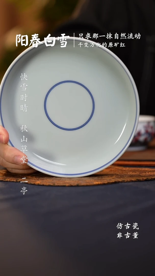 @@景德镇陶瓷白胎壶承