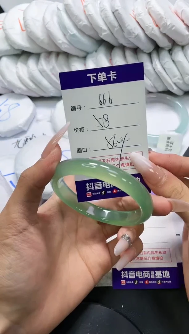 未镶嵌手镯玛瑙/玉髓666