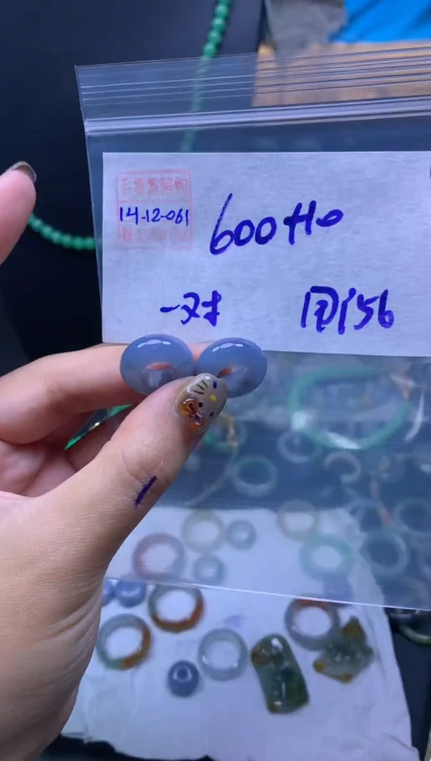 未镶嵌定制翡翠用****7翡翠610元#毛货需精细抛光061