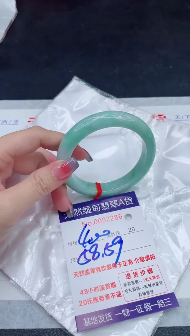 未镶嵌手镯翡翠400.00