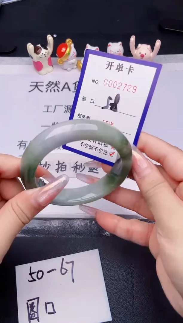 未镶嵌手镯翡翠翡翠手镯未镶嵌