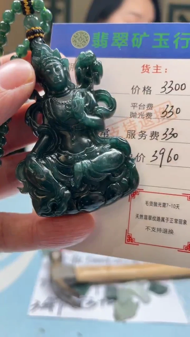 未镶嵌定制翡翠抖****买-毛货-不退不换