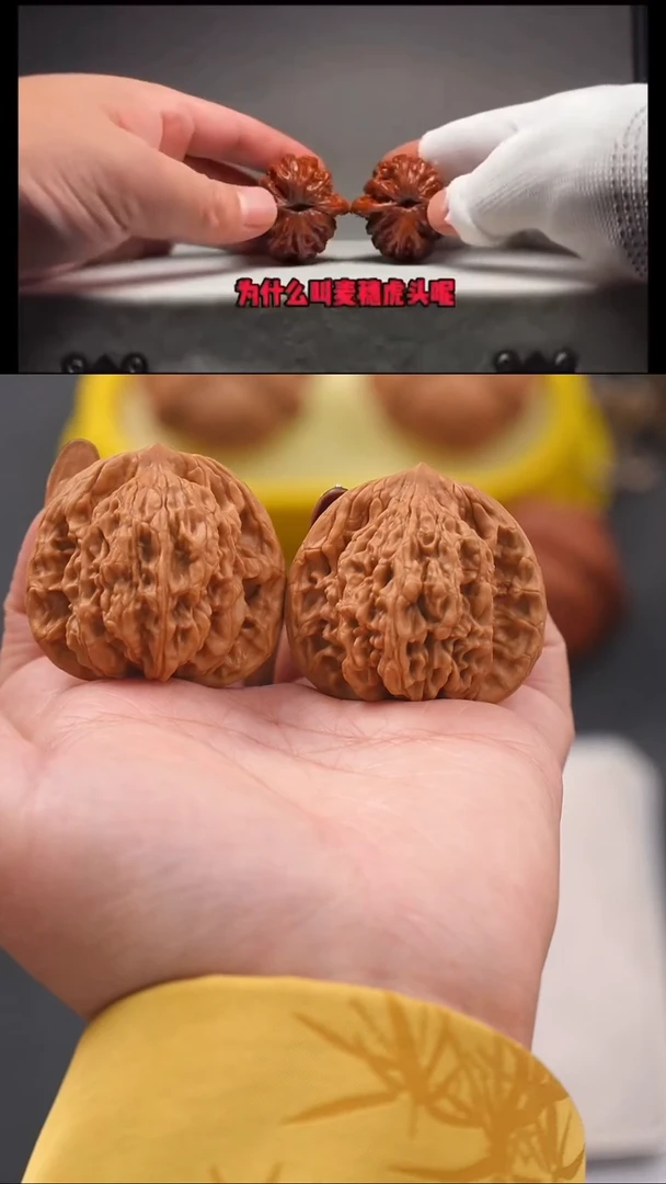 【闪购商品】文玩核桃把件42至尊虎头