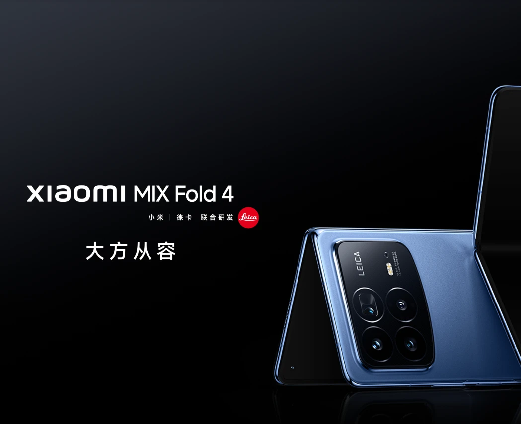 9新 Xiaomi/小米 MIX Fold4国行正品小米大折叠屏双卡全网通5G
