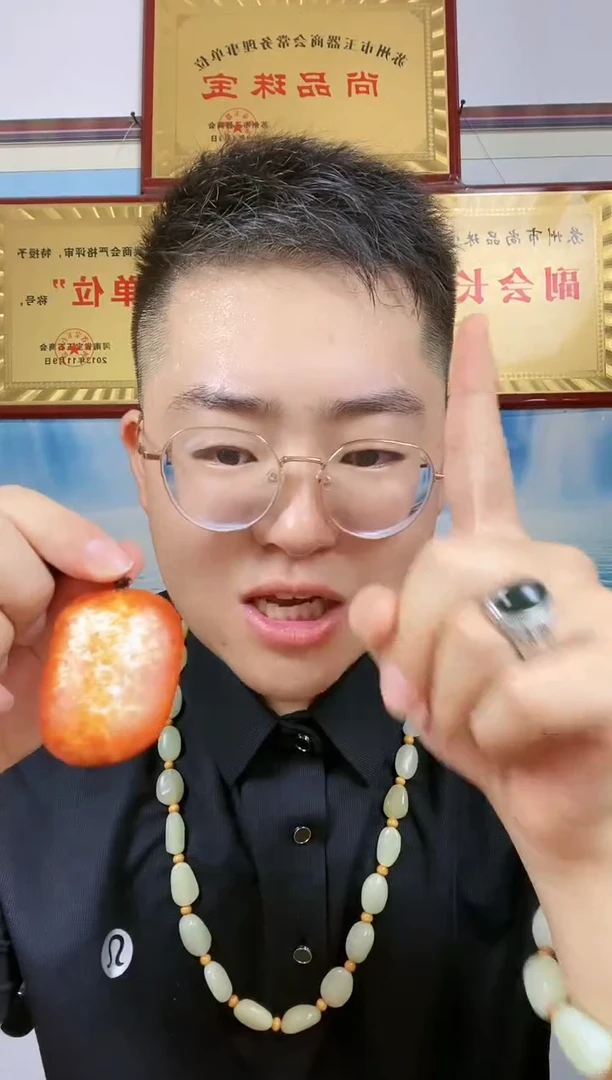 和田玉未镶嵌颈饰34