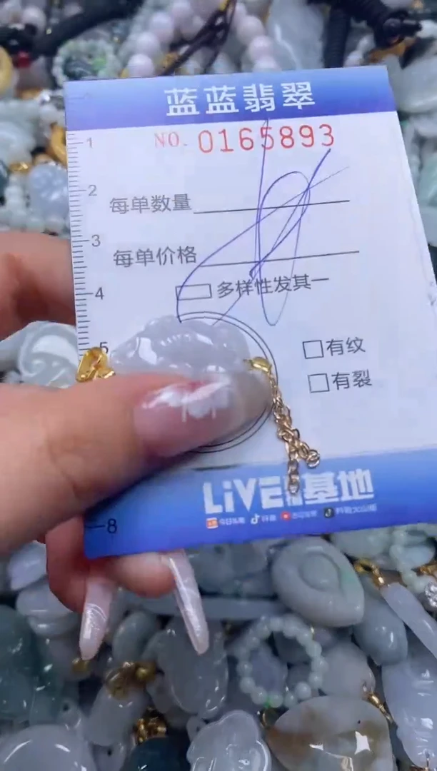 【闪购商品】翡翠颈饰未镶嵌闪购0165893多样性发其一