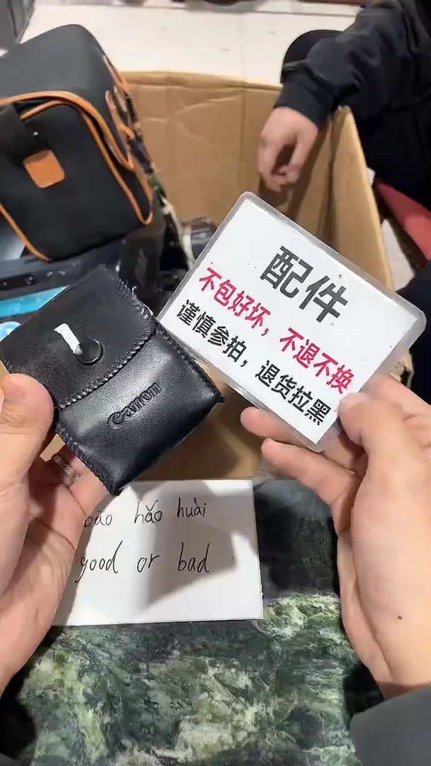 .****.大拇哥中古不退不换804
