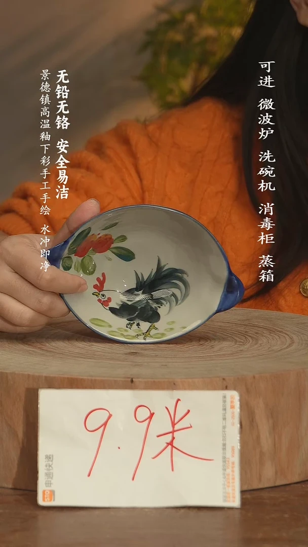 瓷景德镇高温瓷釉下彩手绘陶瓷