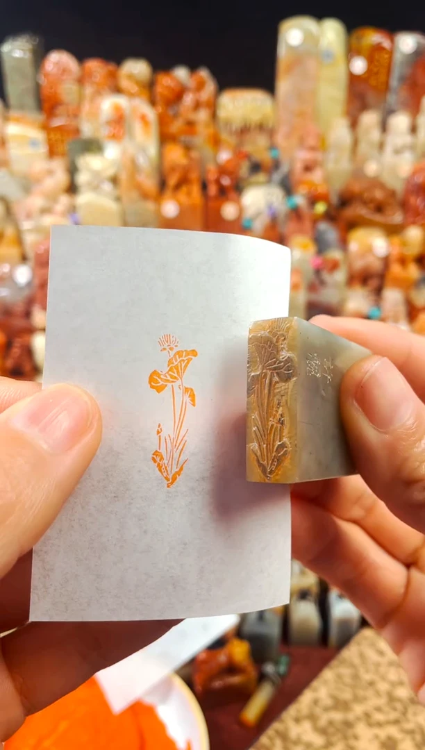 【闪购商品】巴林石印石手工篆刻《荷荷美美》1*3