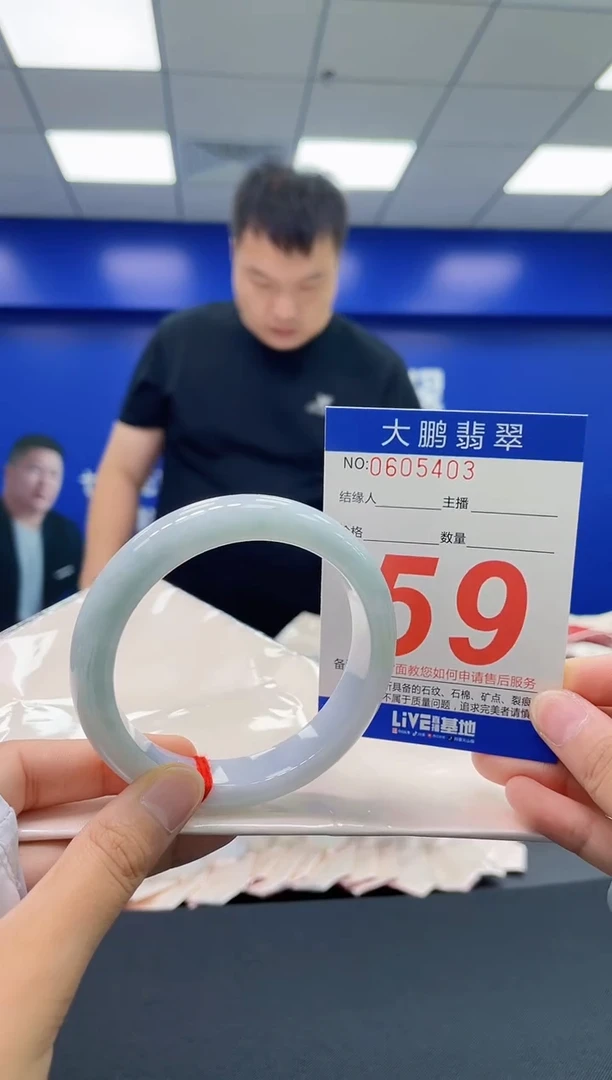 翡翠手镯未镶嵌AAAAAAAAAA