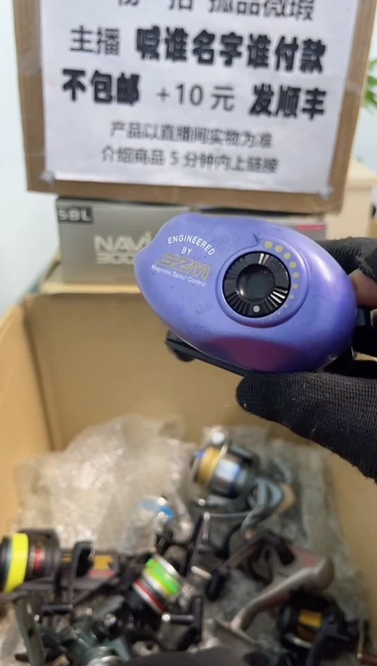 本**活钓鱼轮，微瑕孤品，成色，型号直播间讲解为准，看好再下单。