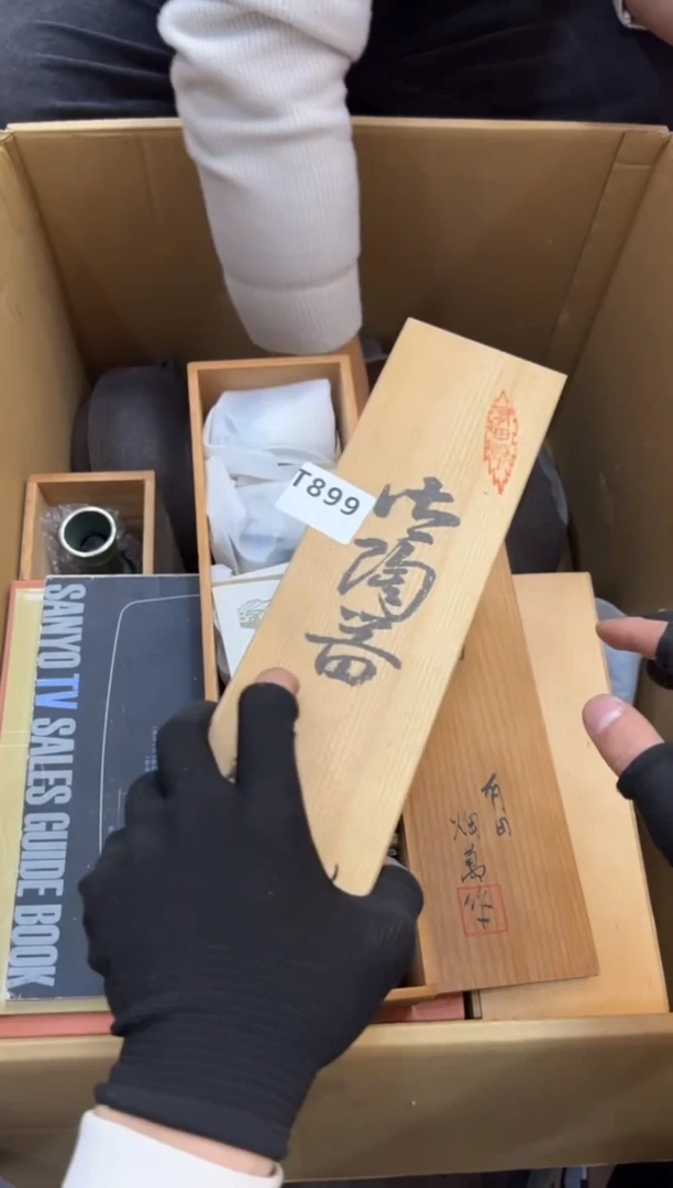 其他孙*胜899中古商品谨慎参拍