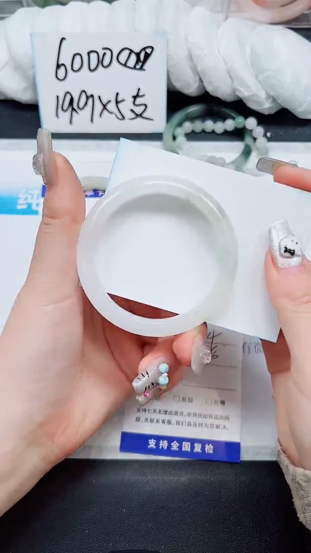 【闪购商品】石英质玉手镯未镶嵌A74-55/56