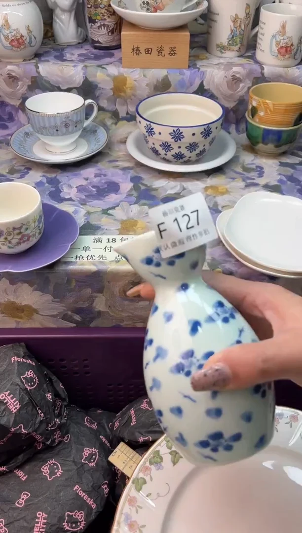 瓷片仗****涯瓷片瓷片          F 127