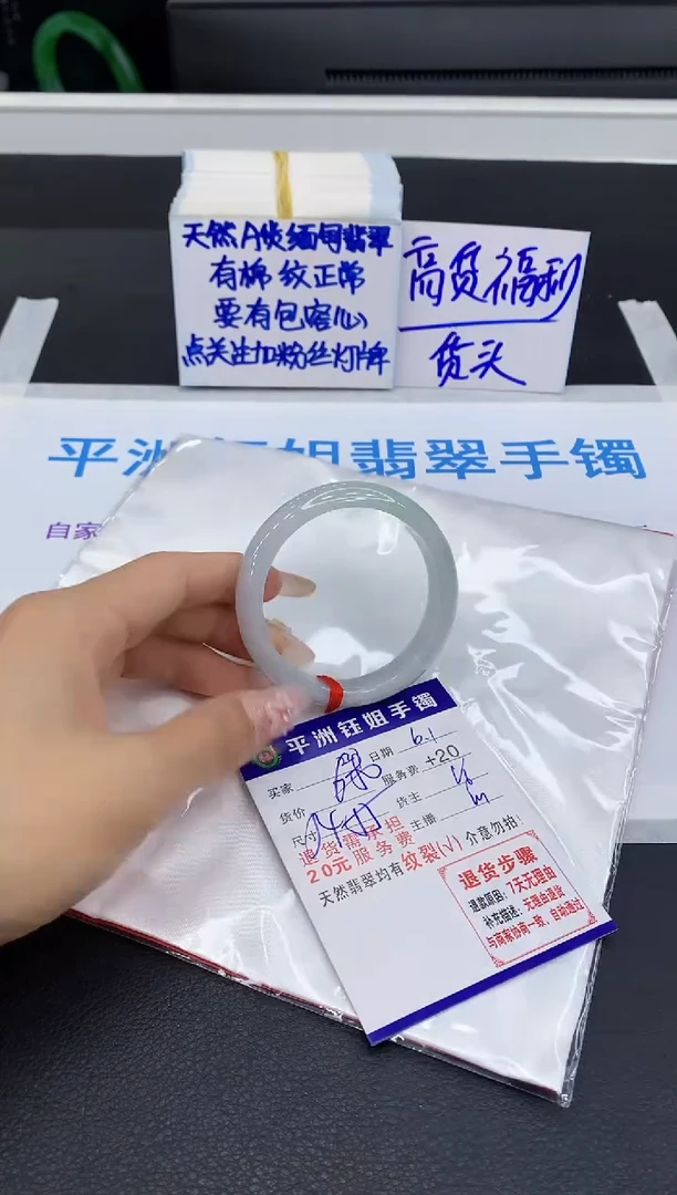 翡翠手镯未镶嵌11111111