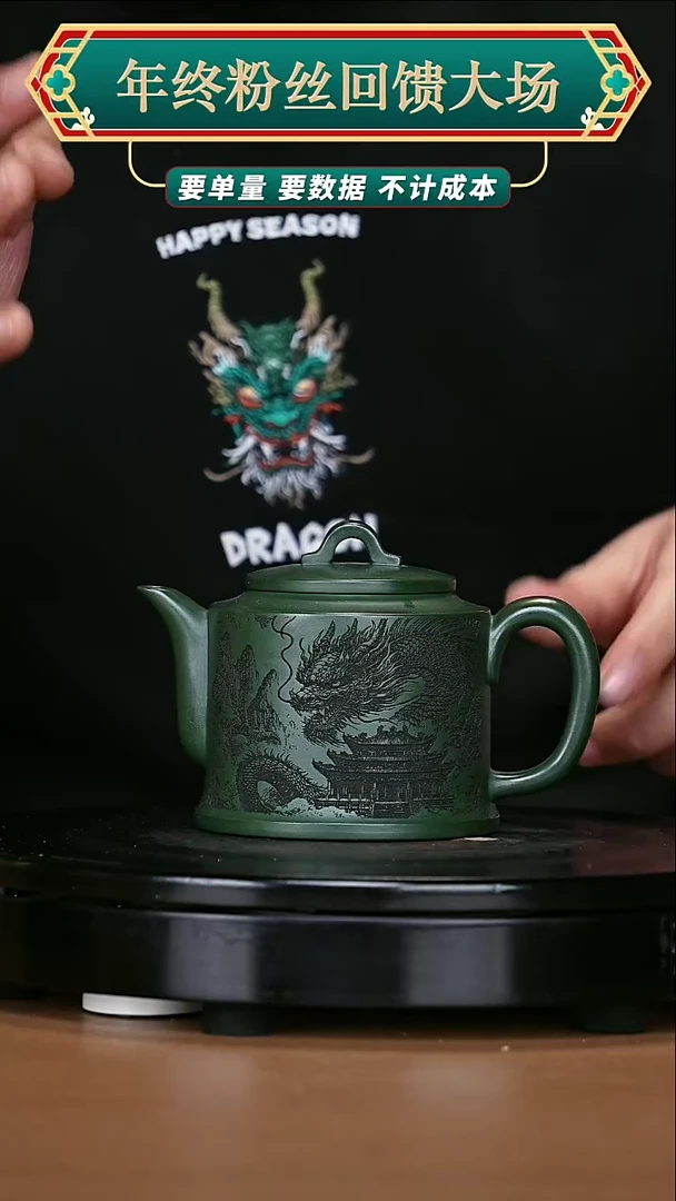 【闪购商品】宜兴原矿高端紫砂10