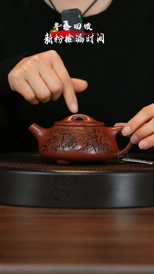 【闪购商品】紫砂茶壶宜兴紫砂壶H9896