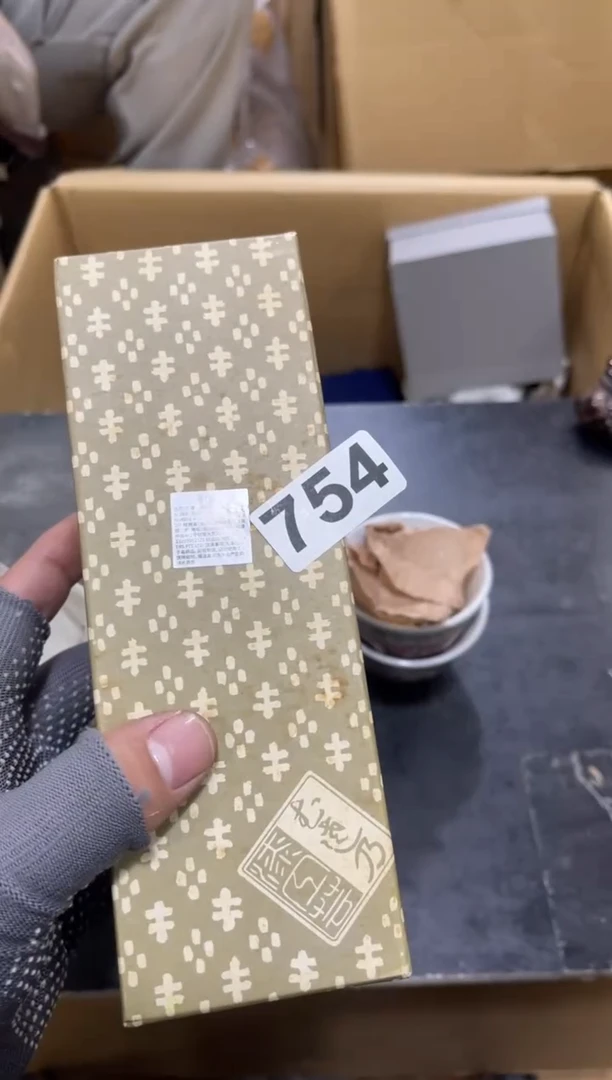 其他玺****瓷啊啊啊啊啊啊