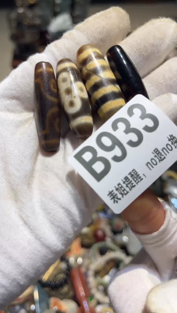 陶瓷金*表姐直播所见所得