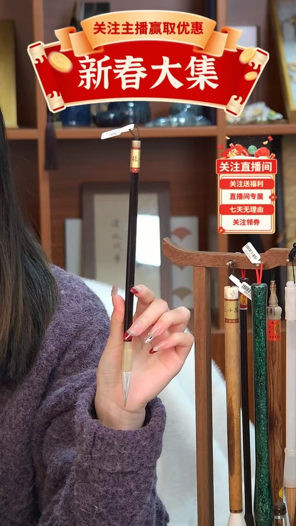 【闪购商品】6号   檀木牛角兼毫3.6*0.9