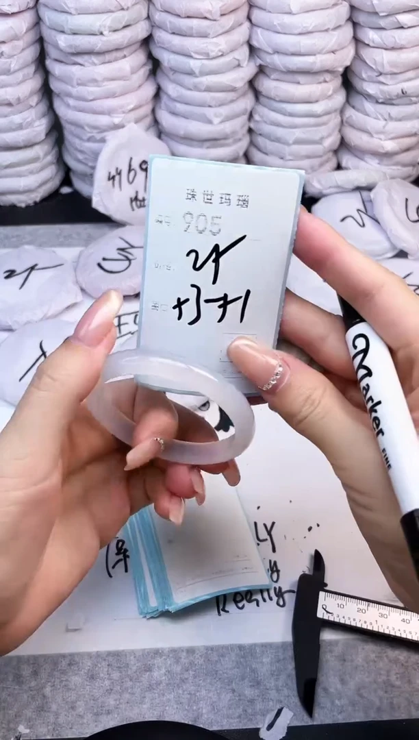 手镯玛瑙/玉髓未镶嵌905