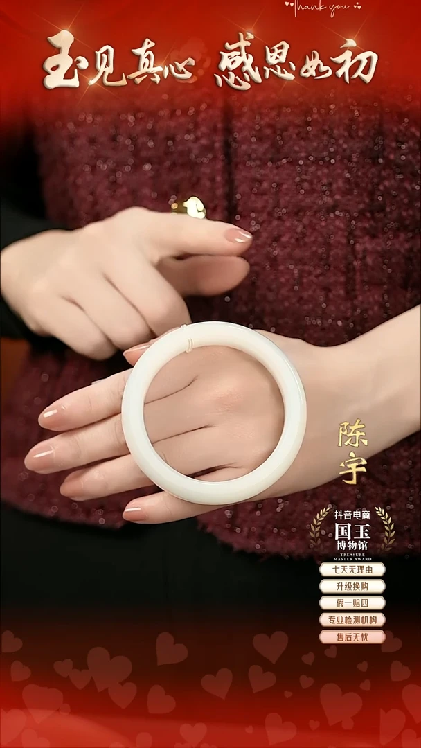 未镶嵌手镯和田玉（白玉）白玉60