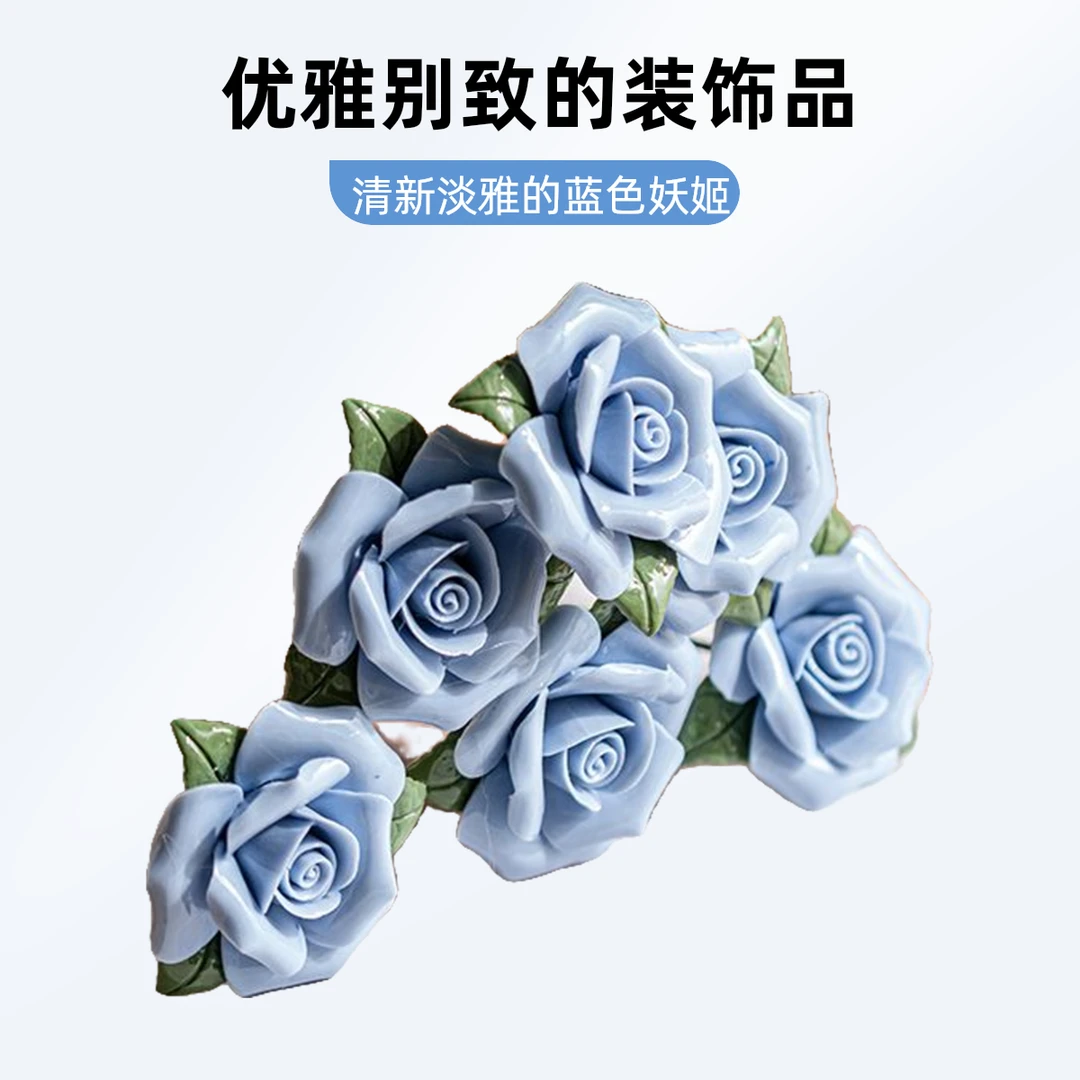 新款多头手感玫瑰花仿真花客厅餐桌装饰摆件蓝色高级感逼真仿真花