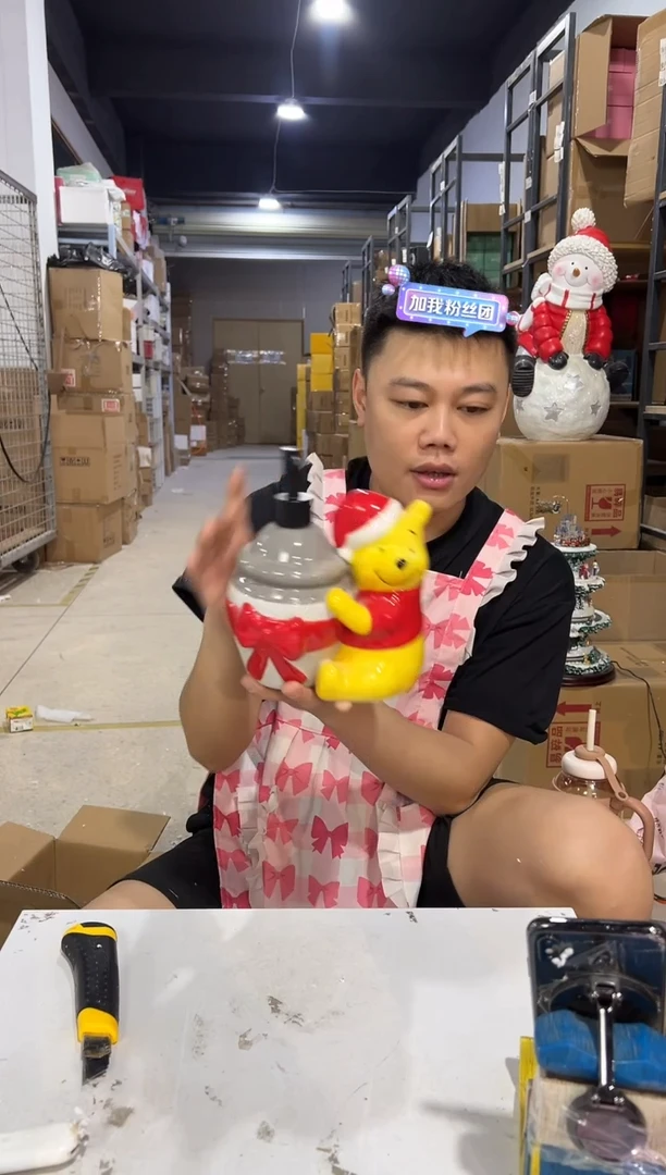 瓷片02款维尼按压瓶  陶瓷