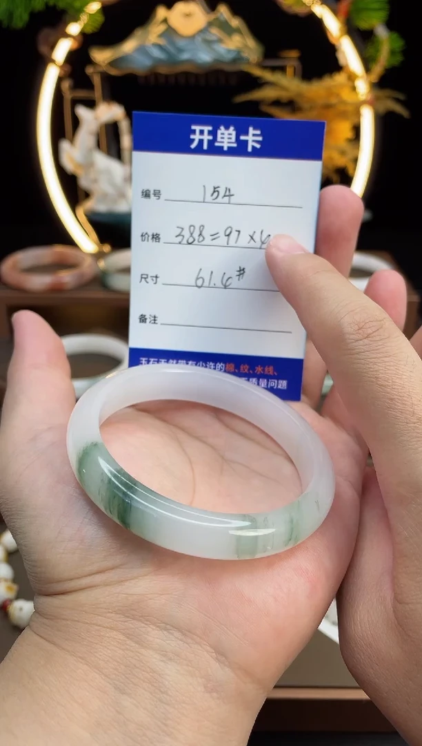 【闪购商品】石英质玉手镯未镶嵌-154