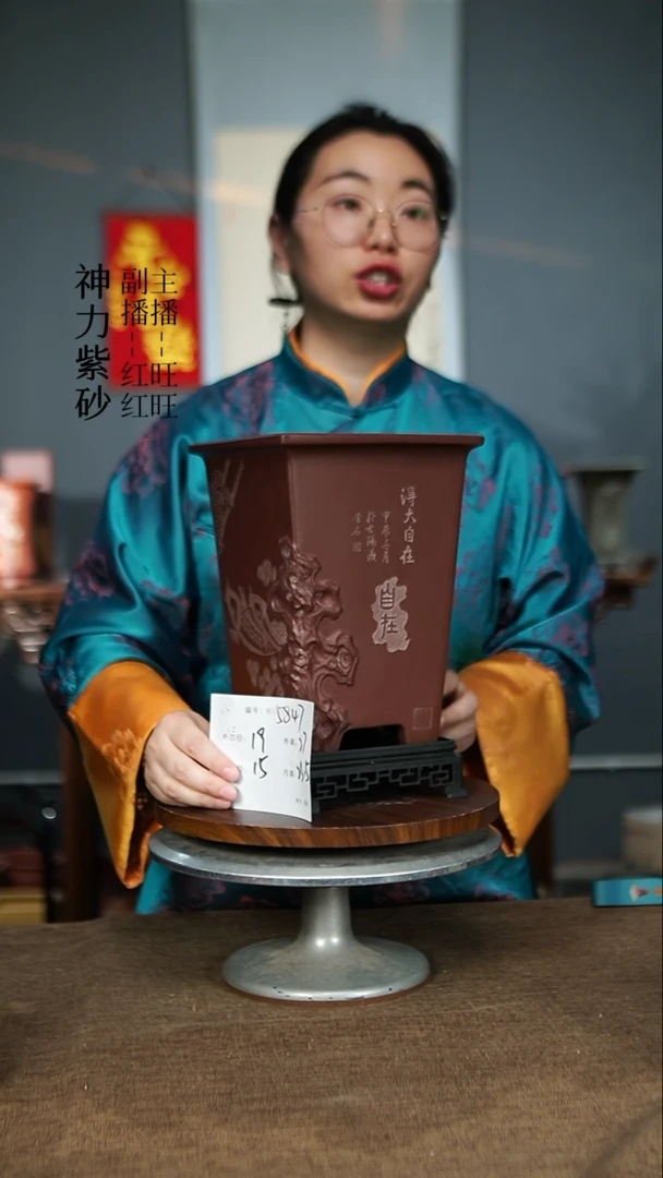 【闪购商品】紫砂花盆5847+S 紫砂花盆