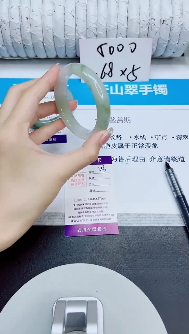 未镶嵌手镯石英质玉123/54