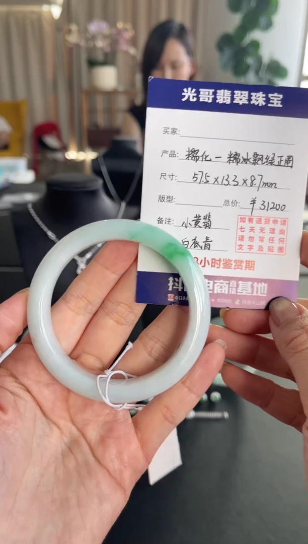 未镶嵌手镯翡翠光哥特推翡翠糯冰飘绿正圈手镯