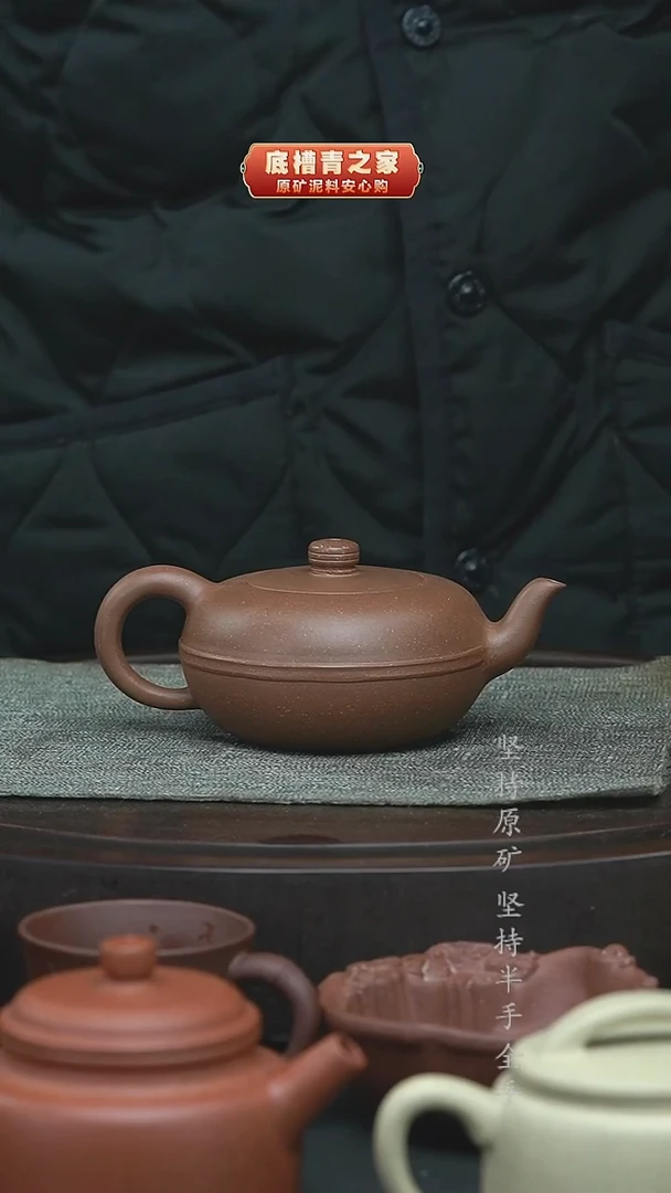茶壶紫砂半手工老段泥曼声款220cc