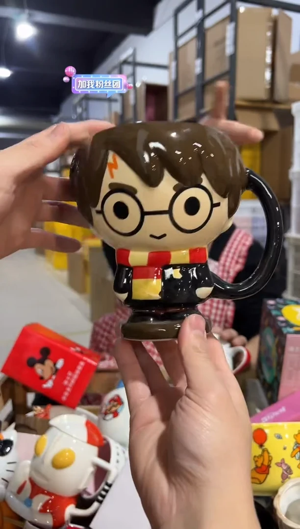 【闪购商品】杯哈利波特全身杯微瑕款