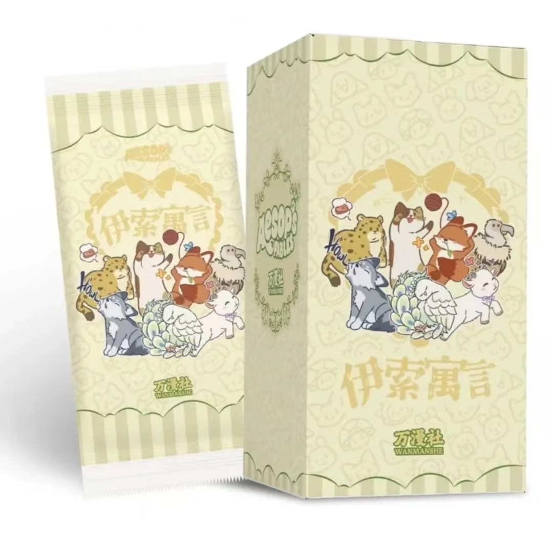 【新人浮浮1k3】万漫社《伊索寓言》系列艺术典藏卡牌