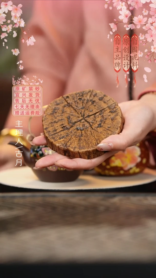 BE1089段泥仿生树桩壶承杯垫