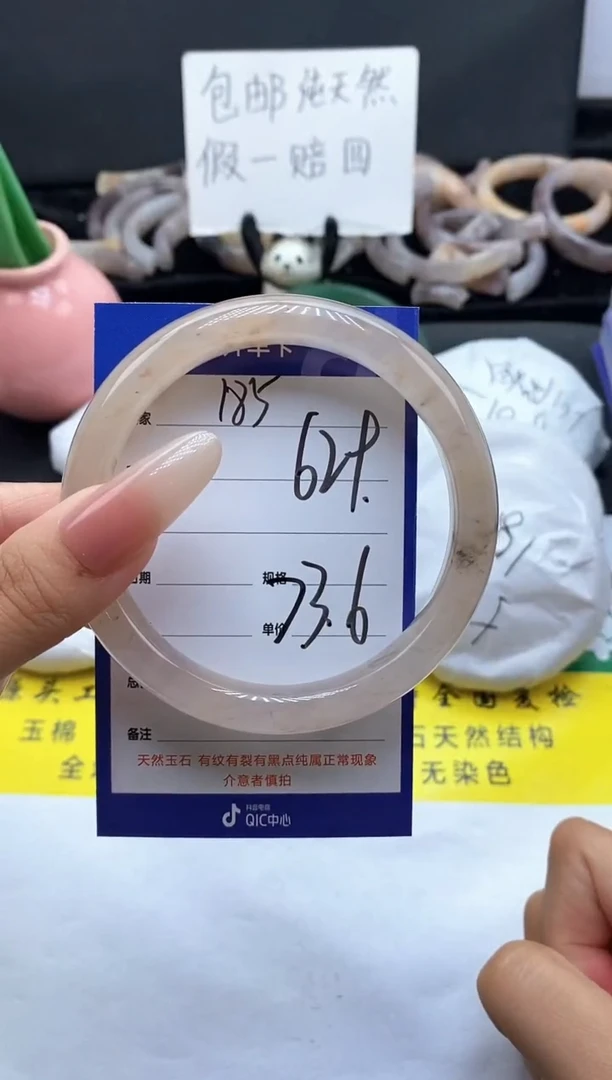未镶嵌手镯石英质玉（金丝玉）185-62+