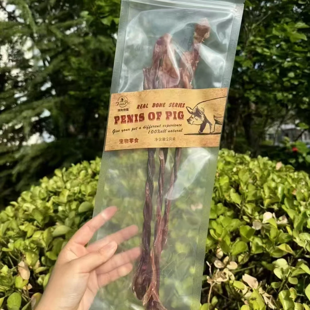foodie pet/馋狗馋猫猪小弟宠物零食