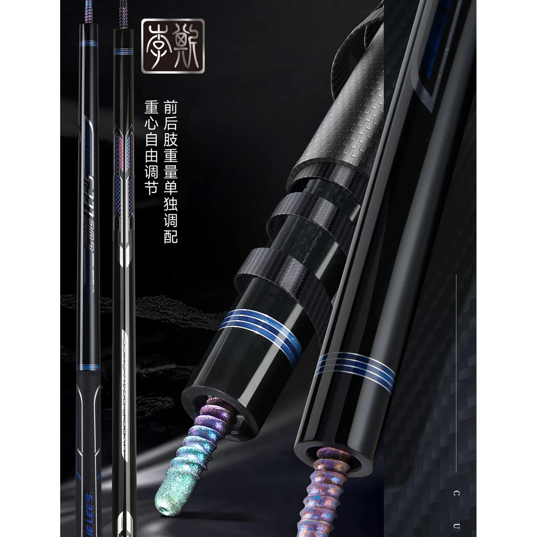 O’Min/奥秘李斯妖刀冲杆跳杆中式黑八九球碳纤维黑科技专业球杆